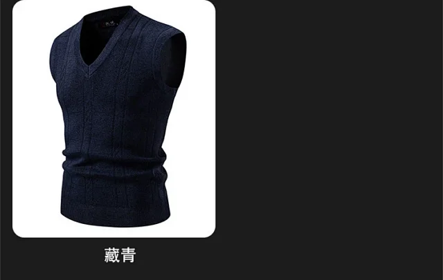 Amazon Men's Stripe Jacquard Knit Vest Detail