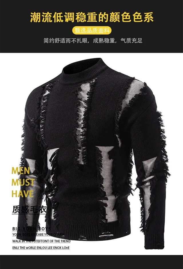 Men's Distressed Loose Knit Sweater Autumn Detail