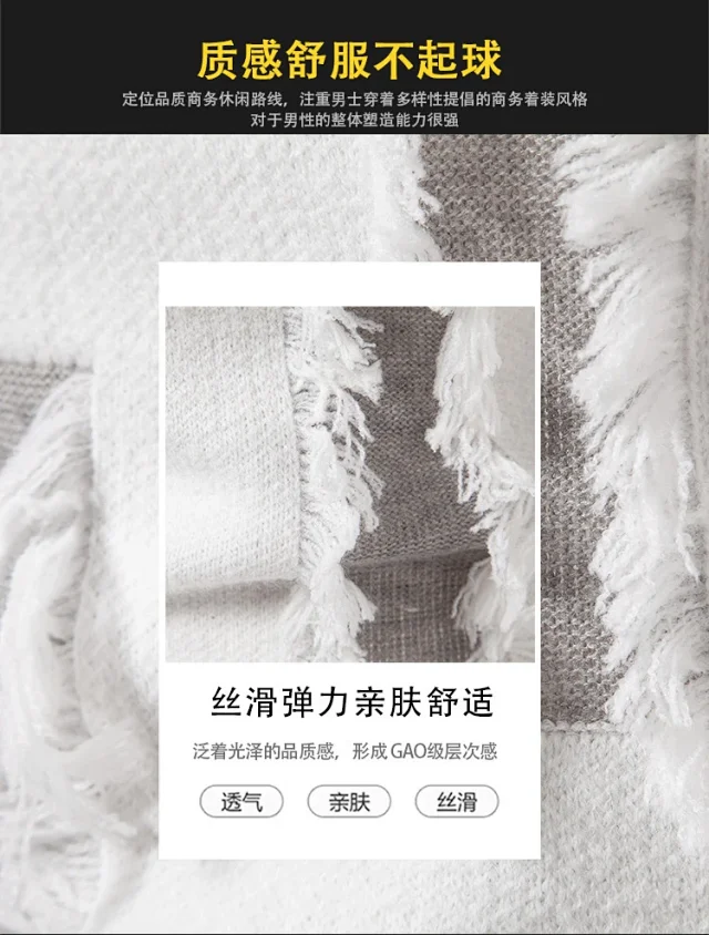 Men's Distressed Loose Knit Sweater Autumn Detail