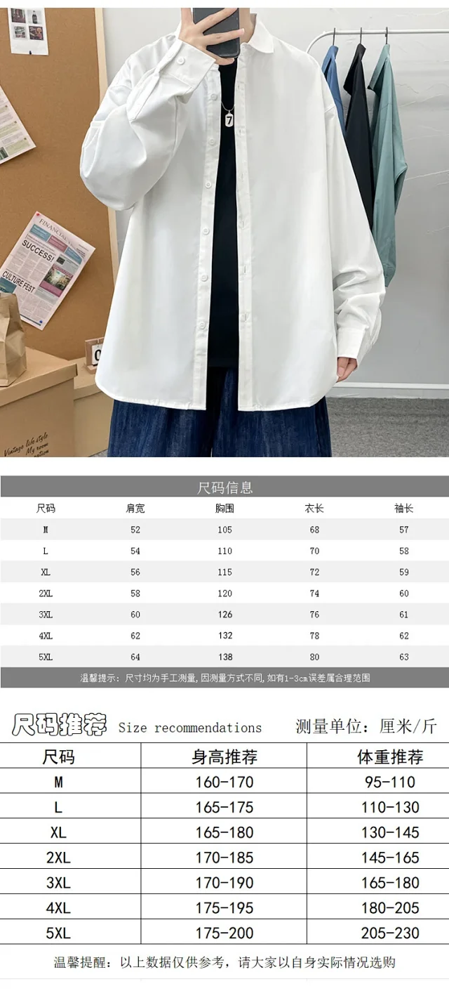 Men's Preppy Autumn Oversized Long-Sleeve Shirt Detail