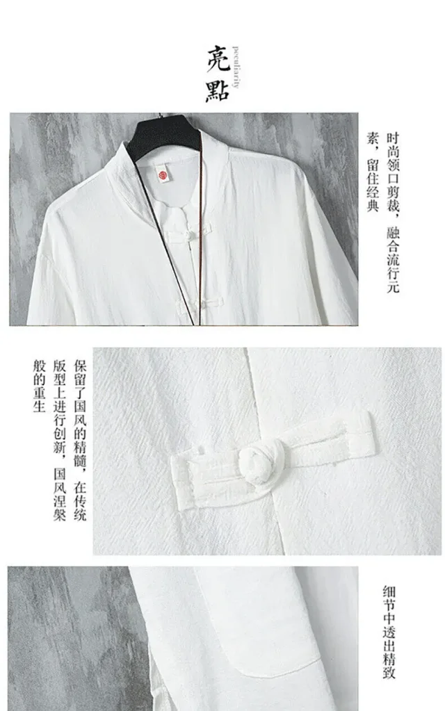Feng Men's Short Sleeve Chinese Shirt Detail