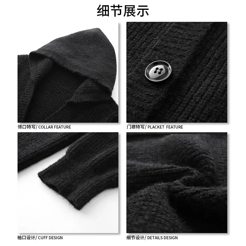 Men's Retro Knit Cardigan