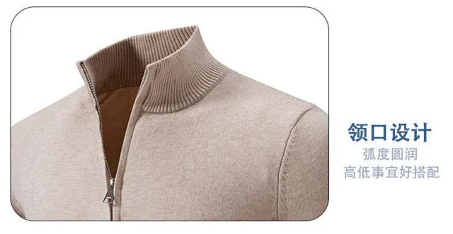 Ruisheng Men's Autumn/Winter Knit Cardigan Detail