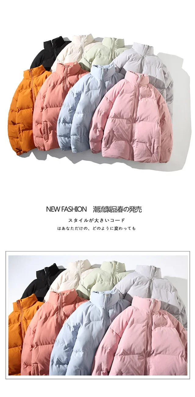 New Men's Simple Solid Winter Puffer Detail