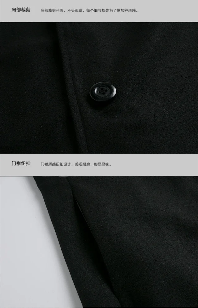 Men's AW21 Korean Slim Wool Dress Coat Detail