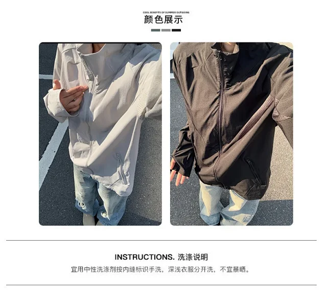 Men's UPF50+ Mesh Quick-Dry Sun Jacket Detail