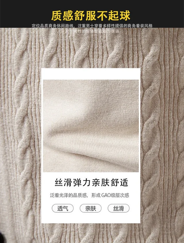 Men's K-Style Knit Cardigan AW New Detail