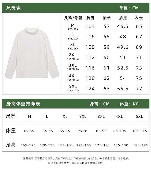 410g Ultra-soft Fleece Men's T-shirt Detail