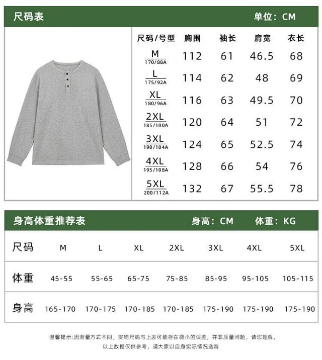 Japanese Retro Men's Thermal Waffle Tee Detail