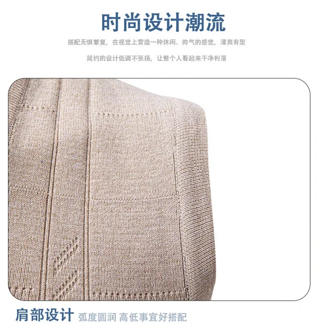 Amazon Men's Stripe Jacquard Knit Vest Detail