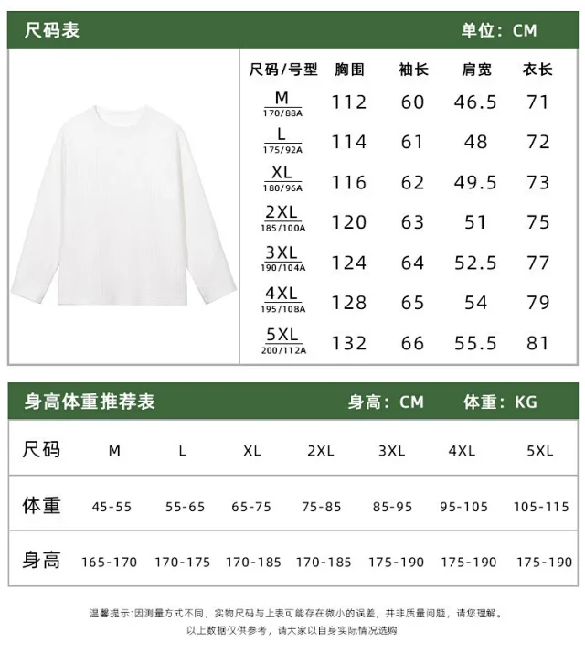 Men's Fleece-Lined Textured Long Sleeve Tee Detail