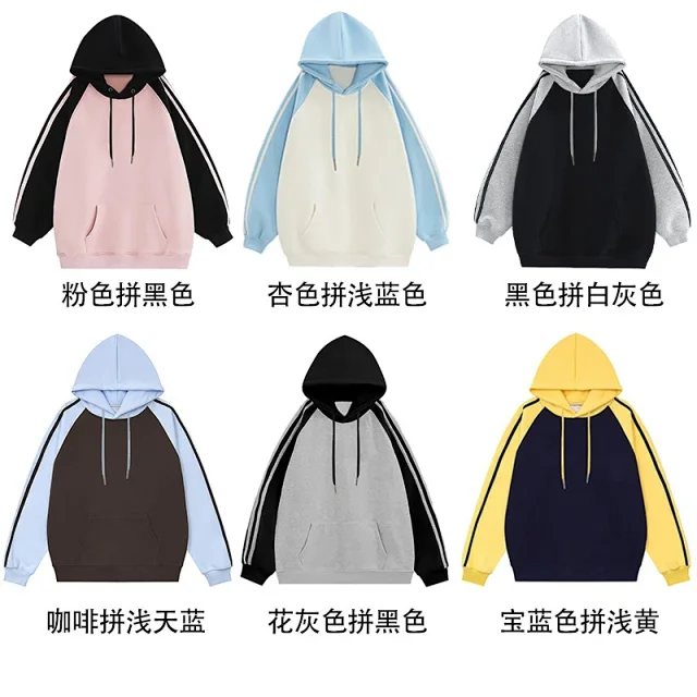 Hua Mian Unisex Glossy Patchwork Hoodie Detail