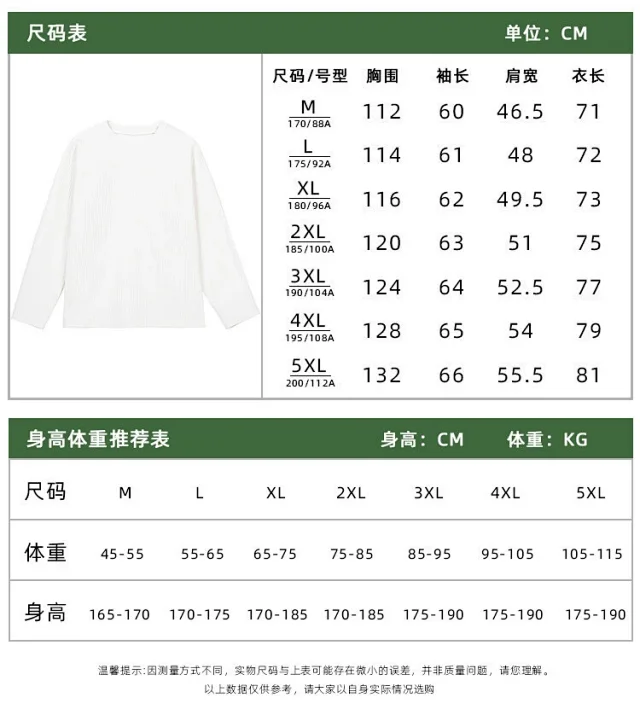 Men's Textured White Thermal Tee Detail