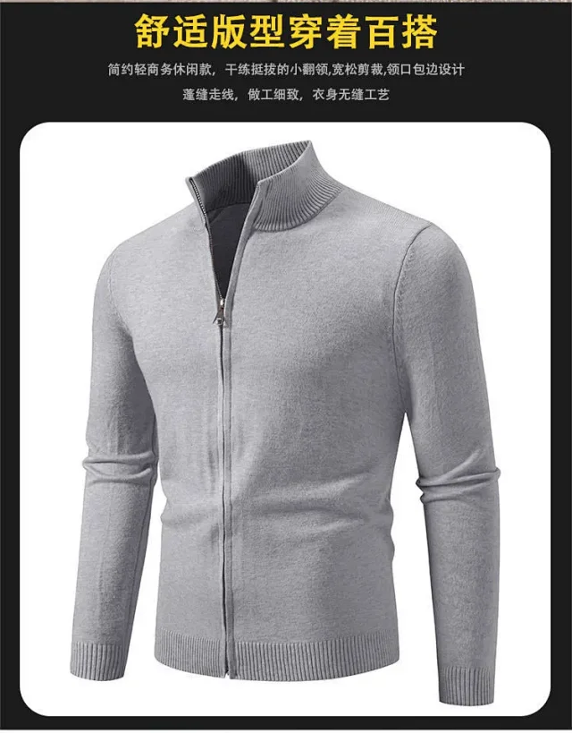 Ruisheng Men's Autumn/Winter Knit Cardigan Detail