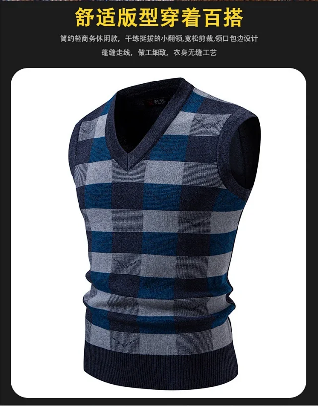 Amazon Youth Men's Check Jacquard Vest Detail