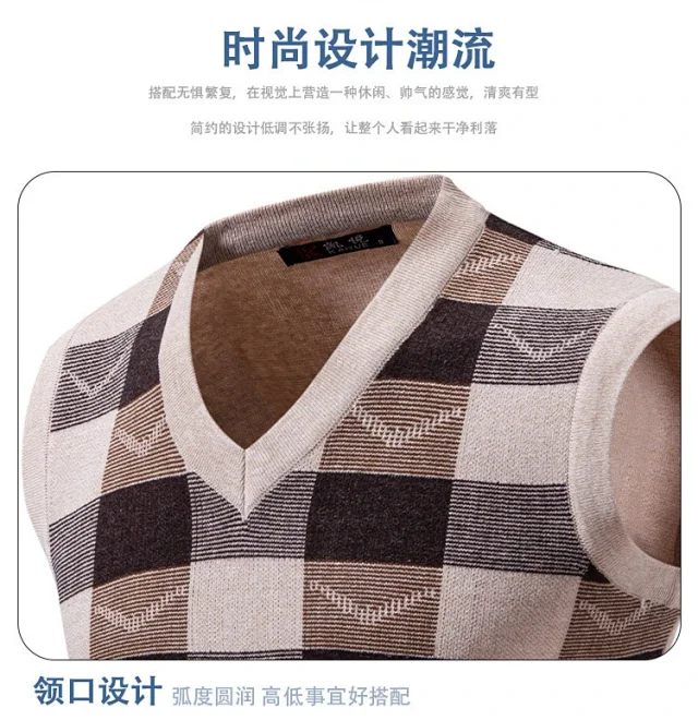 Amazon Youth Men's Check Jacquard Vest Detail