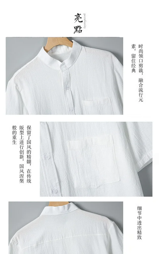 Men's Lightweight Summer Short-Sleeve Shirt Detail