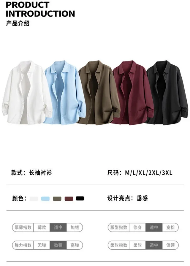 Unisex Youthful Vintage Couple Shirt Detail