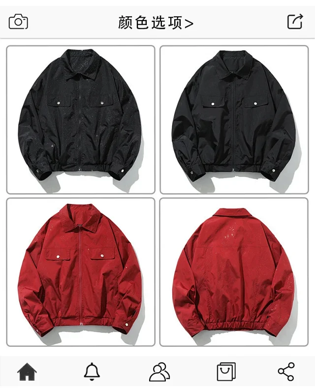 Starry Sky Men's Flight Jacket Detail