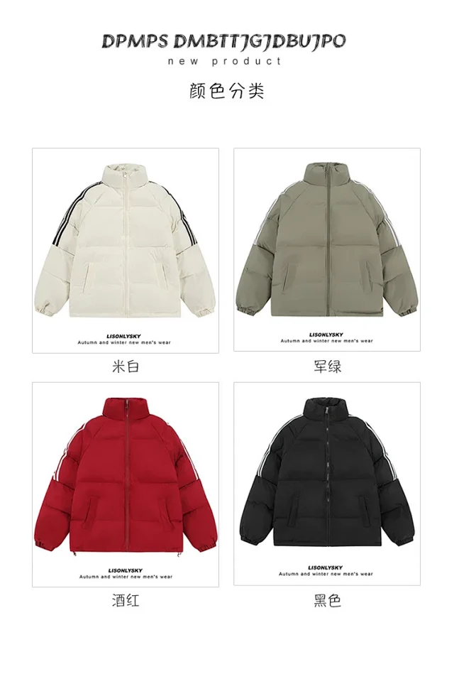 Youth Winter Waterproof Striped Puffer Jacket Detail