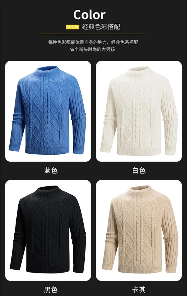 Men's Loose Fit Vintage Argyle Sweater Detail