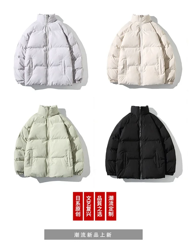 New Men's Simple Solid Winter Puffer Detail