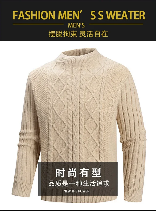 Men's Loose Fit Vintage Argyle Sweater Detail