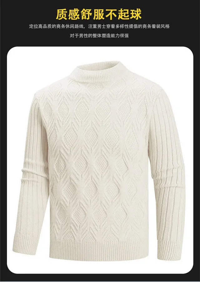 Men's Vintage Argyle Casual Sweater Detail