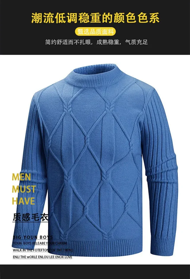 Men's American Vintage Japanese Argyle Sweater Detail