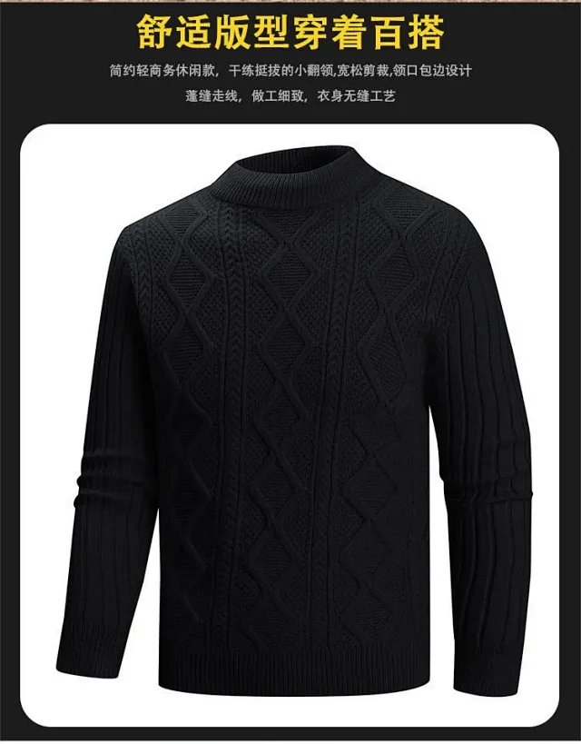 Men's Vintage Argyle Sweater Loose Fit Detail