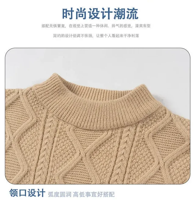 Men's Vintage Argyle Sweater Loose Fit Detail