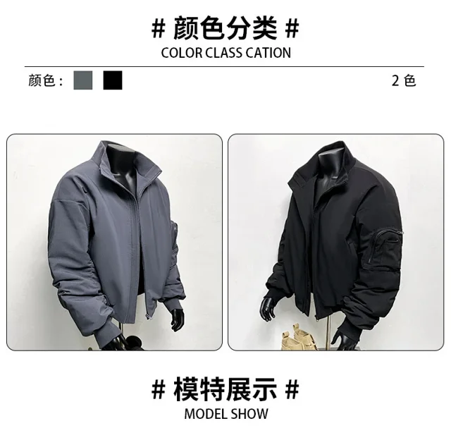 Men's Clean Fit Short Bomber Jacket Detail