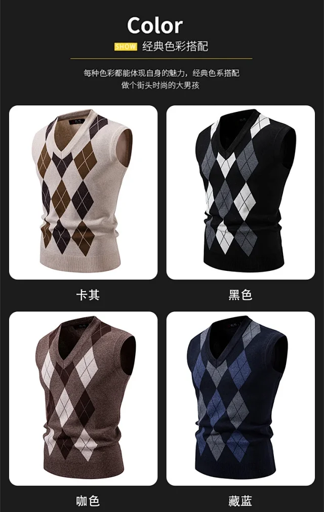 Men's New Diamond Jacquard Knit Vest Detail