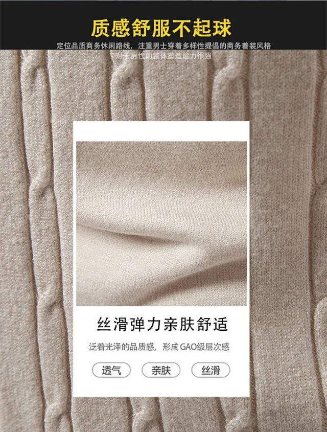Men's Korean Knit Cardigan Detail