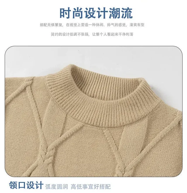 Men's American Vintage Japanese Argyle Sweater Detail