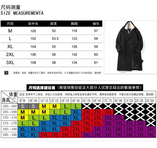 Men's American Retro Two-Tone Hooded Coat Detail