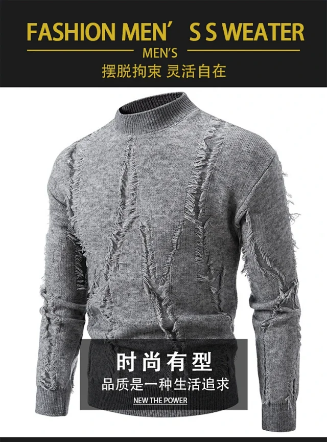 Men's Tassel Sweater Autumn Winter Casual Detail