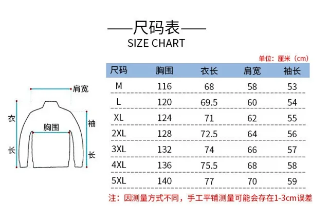 Men's Long Sleeve Textured Vintage Sweatshirt Detail
