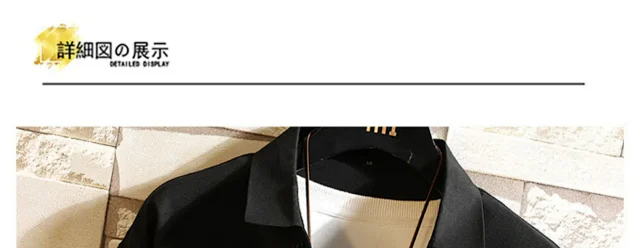 Men's Preppy Autumn Oversized Long-Sleeve Shirt Detail