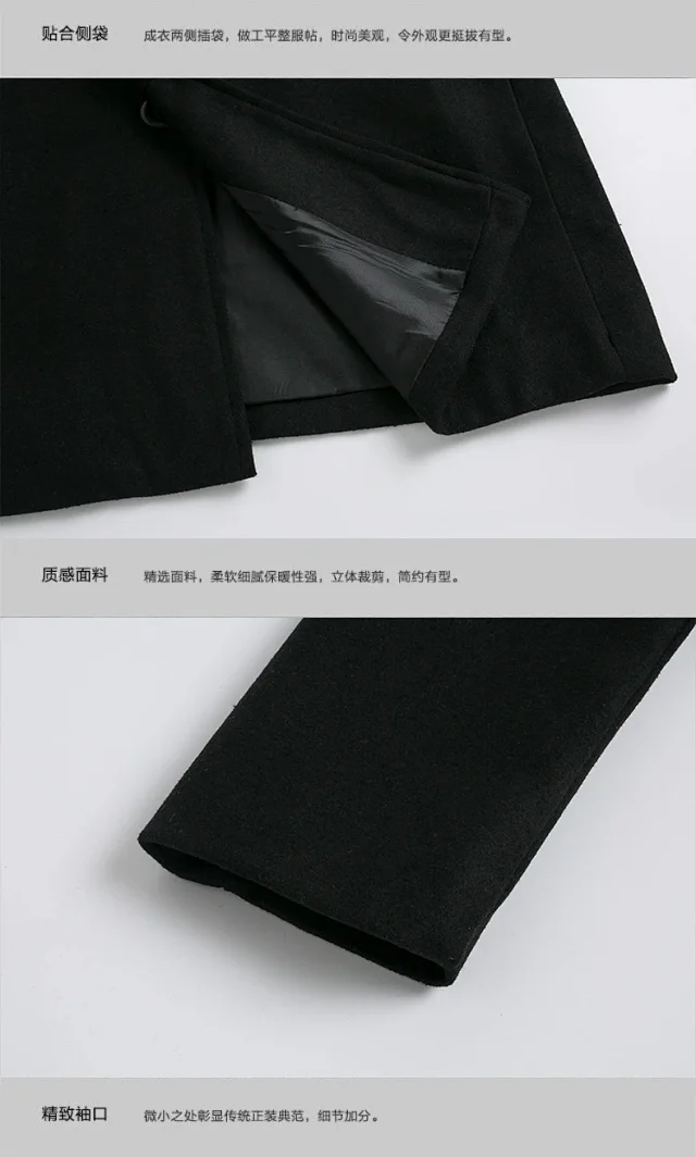 Men's AW21 Korean Slim Wool Dress Coat Detail