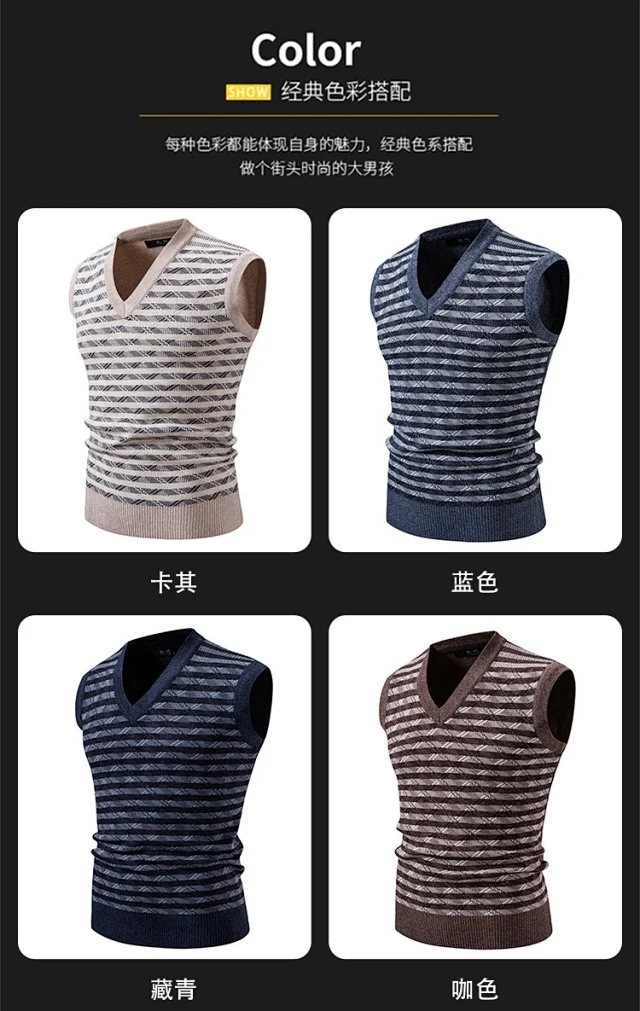Men's Striped Knit Vest Casual A/W Detail