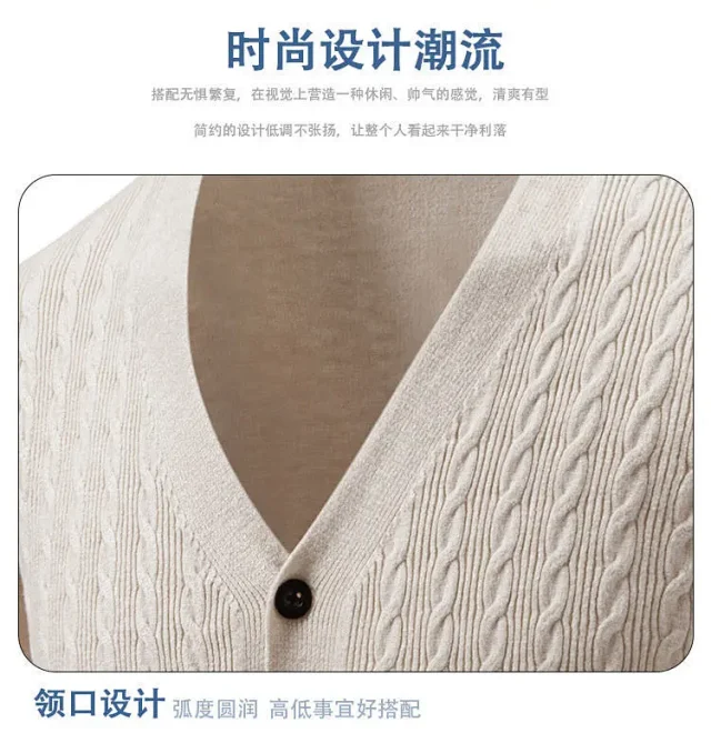 Men's K-Style Knit Cardigan AW New Detail