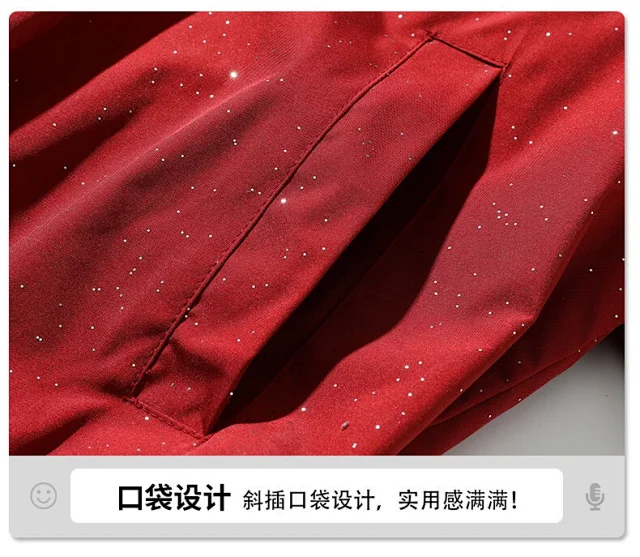 Starry Sky Men's Flight Jacket Detail