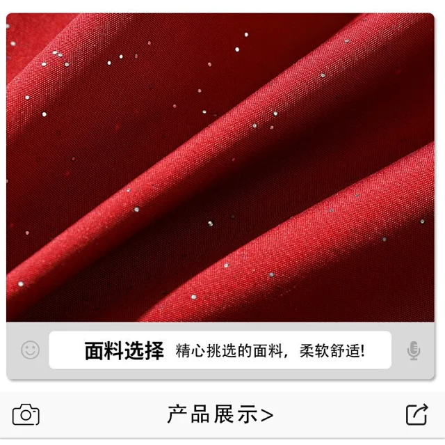 Starry Sky Men's Flight Jacket Detail