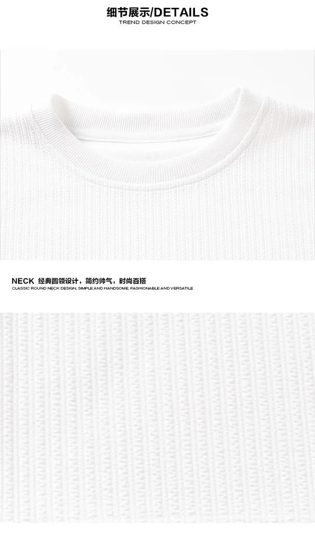 Men's Textured White Thermal Tee Detail