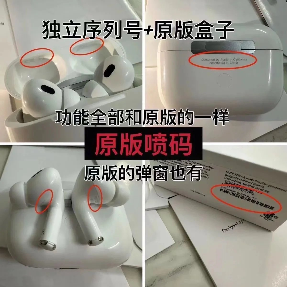 AP 2 earphones