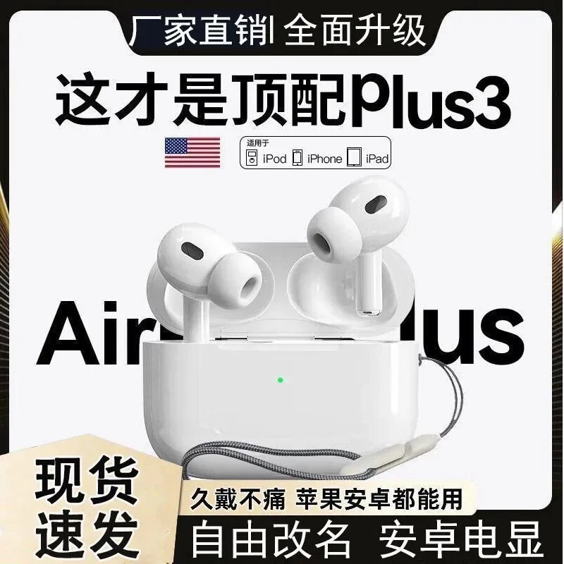 PRO5 (5th Gen) And Air6 (6th Gen) | 3-Year Warranty