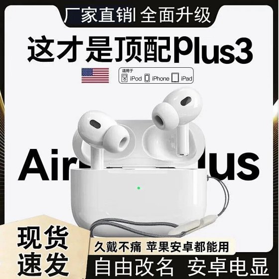 PRO5 (5th Gen) And Air6 (6th Gen) | 3-Year Warranty