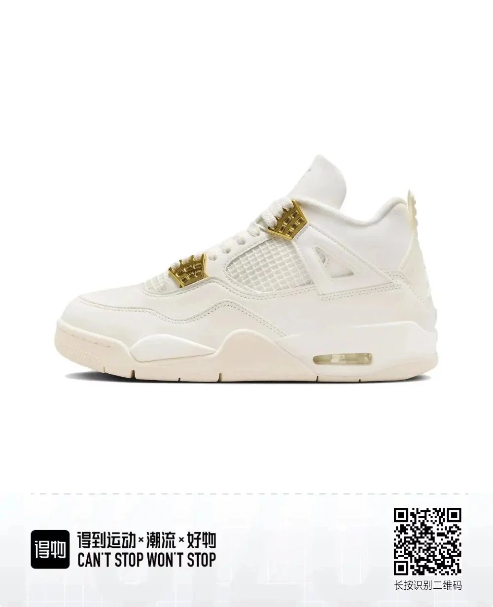 Metallic Gold White Gold AQ9129-170