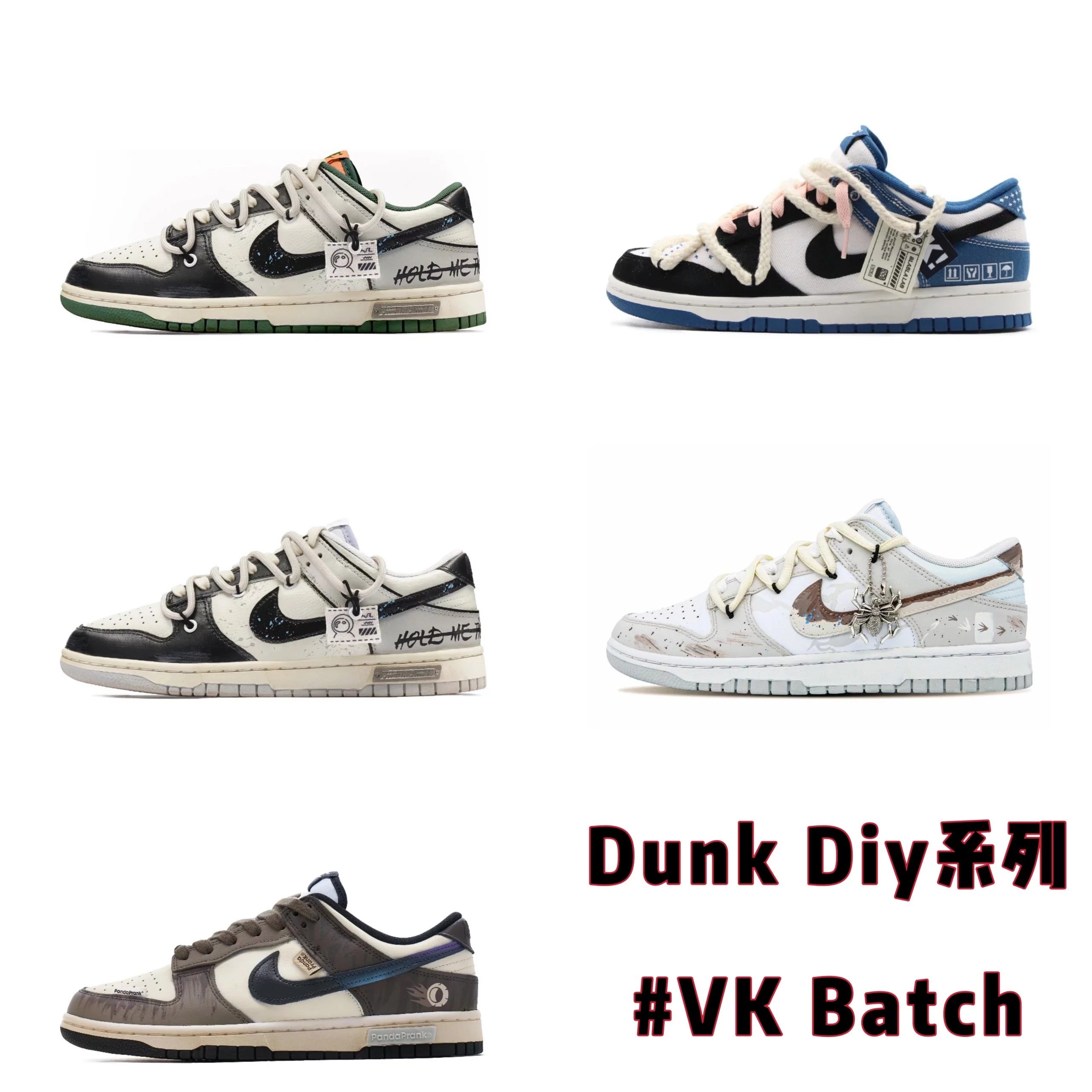 Dunk series! VK version! DIY deconstruction series ceiling products! Will be updated one after another...
